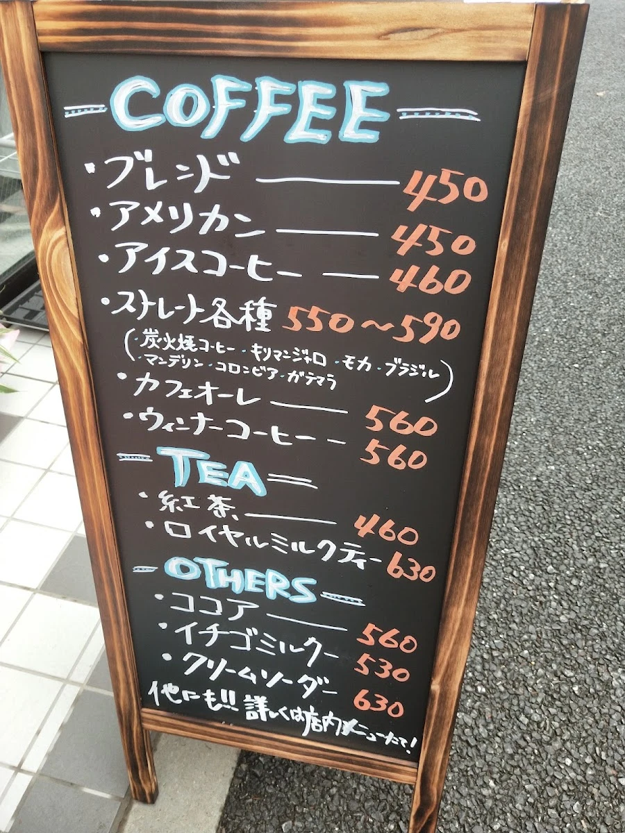 コーヒーハウス トレビアン メニュー写真 8